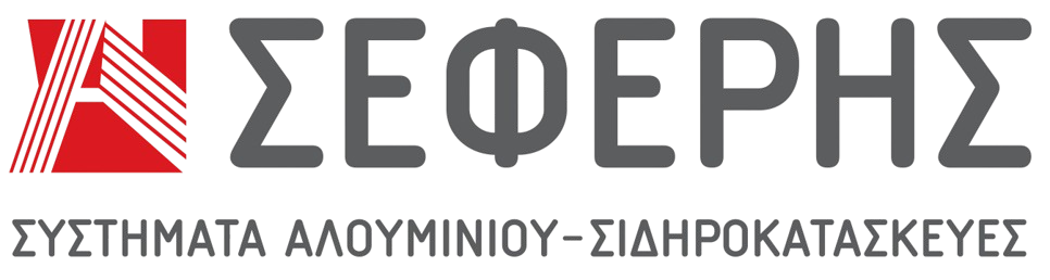 Σεφέρης Αλουμίνια